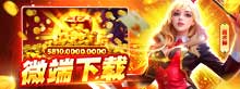 微端下载