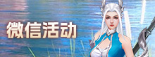 微信礼包