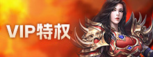 游戏攻略