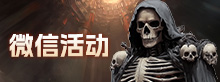 微信礼包