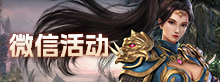 微信礼包