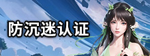 四格