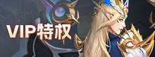 游戏攻略