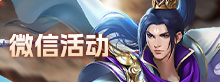 微信礼包