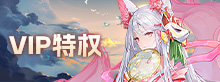 游戏攻略