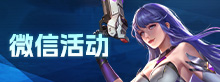 微信礼包