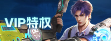 游戏攻略