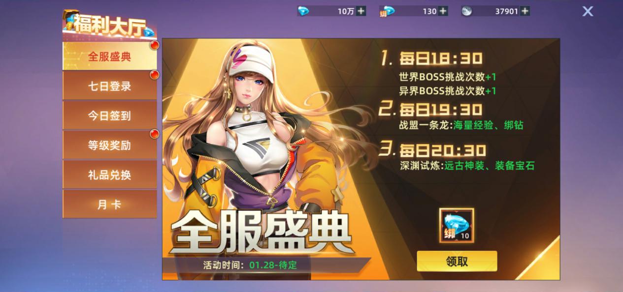Screenshot_20210203_174547_com.suimutech.taro