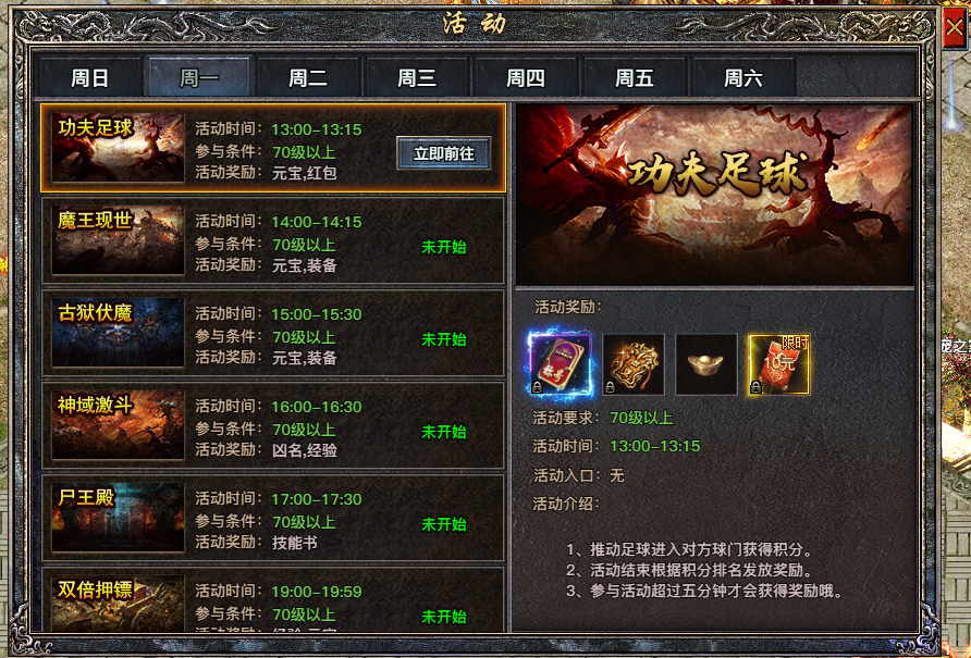 图形用户界面描述已自动生成