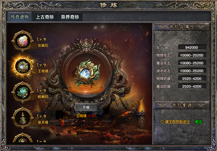 图形用户界面描述已自动生成