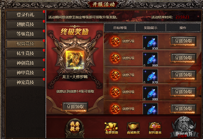 图形用户界面AI 生成的内容可能不正确。