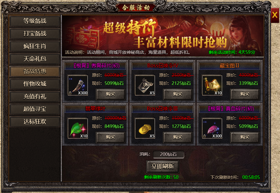 图形用户界面, 网站AI 生成的内容可能不正确。