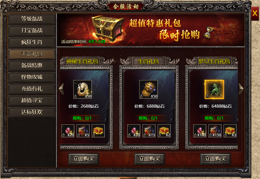 图形用户界面AI 生成的内容可能不正确。