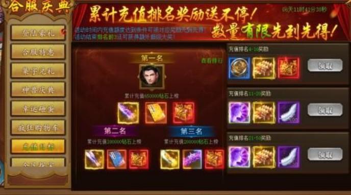 图形用户界面描述已自动生成