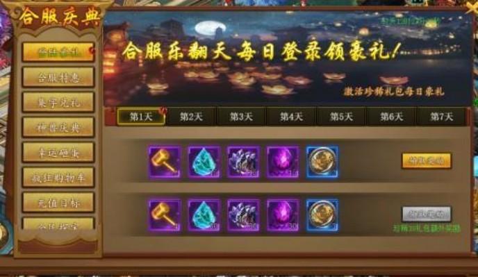 图形用户界面, 网站描述已自动生成