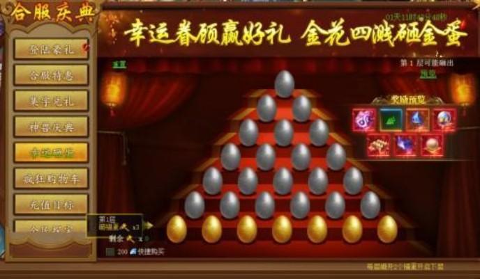 图片包含 物体, 桌子, 游戏机, 站描述已自动生成