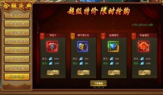 图形用户界面描述已自动生成