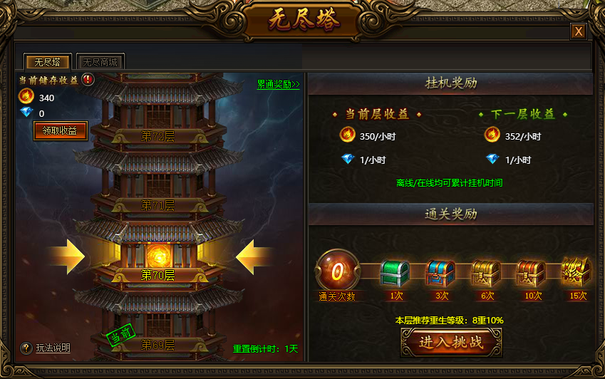 企业微信截图_17748414245331